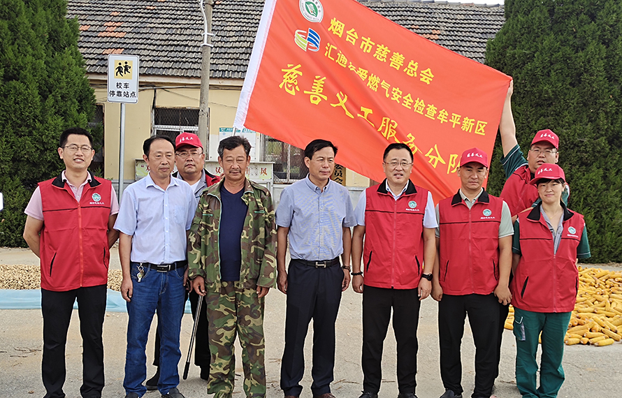 情滿中秋福滿門，匯通友愛進(jìn)家門