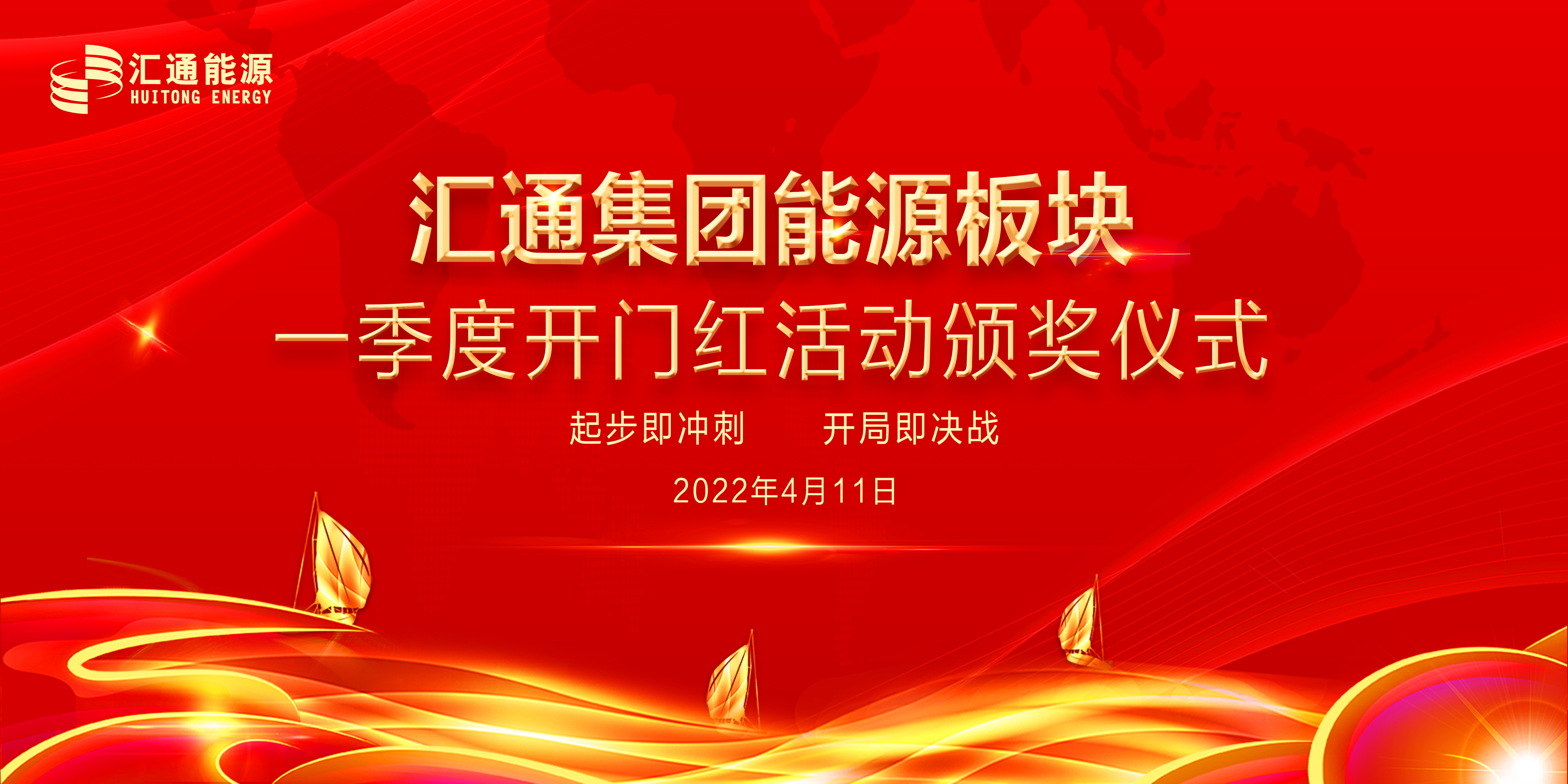 20210304山東尚美健康產(chǎn)業(yè)技術(shù)發(fā)展有限公司2021年經(jīng)濟(jì)工作會議---副本.jpg