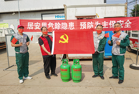 黨建引領，安全先行 域外大區(qū)海陽分公司舉辦多樣黨員義工活動