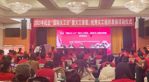 先進(jìn)引領(lǐng)，全面發(fā)展 | 匯通集團(tuán)慈善義工管理中心連續(xù)三年榮獲“優(yōu)秀慈善義工組織”榮譽(yù)稱號